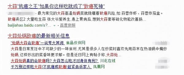 大蒜熗鍋會致癌?專業回答來了 大蒜熗鍋會致癌?專業回答來了