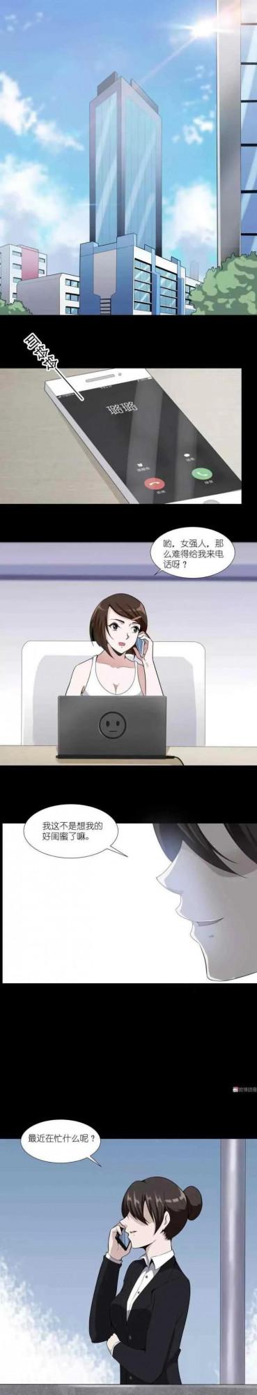 人性漫畫——“欠債還錢，天經地義”