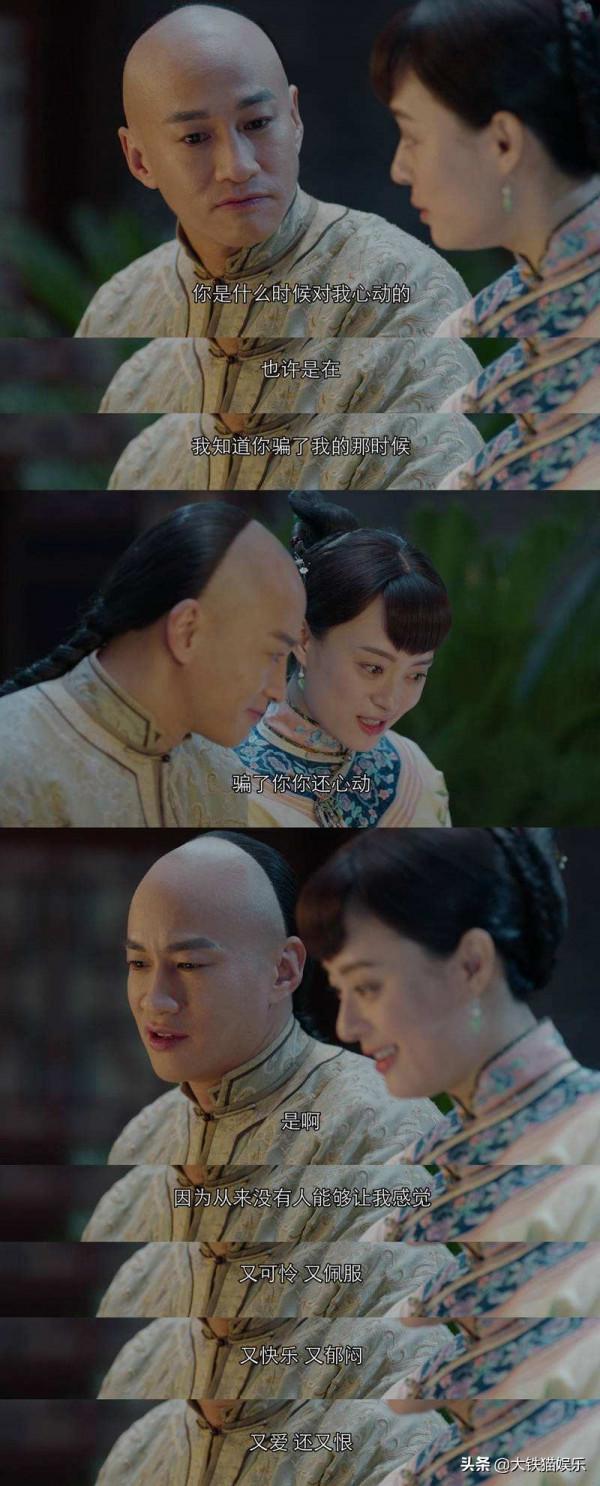 10位領盒飯後，觀眾想眾籌復活的角色，打了多少&OpenCurlyDoubleQuote;加戲咖&rdquo;的臉