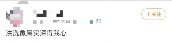 出場被男主暴打，道行深不可測，張曉晨把《雪中》第一高手演活了