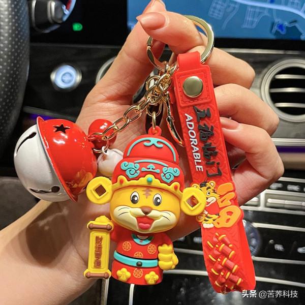 老虎年招財貓鑰匙扣(18款樣式) 老虎年招財貓鑰匙扣(18款樣式)