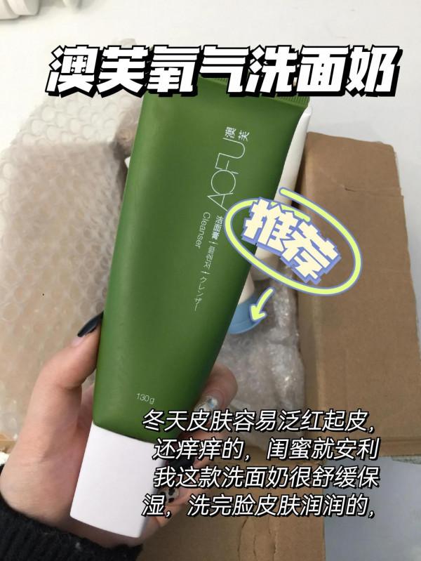 瞞不住了！室友都知道我用的這些便宜洗面奶了