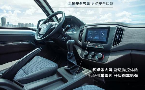 五菱榮光新卡上新 6輪+龍門架+1.8L 高配有氣囊 單排貨箱長3.3米 五菱榮光新卡上新 6輪+龍門架+1.8L 高配有氣囊 單排貨箱長3.3米