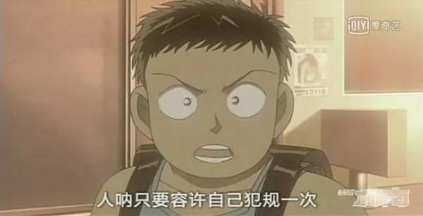 名偵探柯南青梅竹馬CP:千葉警官&;三池苗子,相認的路太波折 名偵探柯南青梅竹馬CP:千葉警官&;三池苗子,相認的路太波折