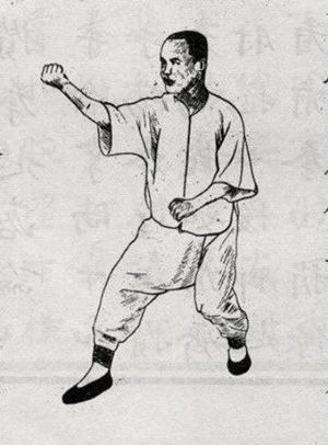 形意拳，劉殿琛練炁篇