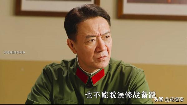 《王牌部隊》顧一野的234師駐紮在哪裡?這些線索能否錘實? 《王牌部隊》顧一野的234師駐紮在哪裡?這些線索能否錘實?