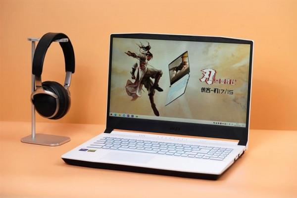 高顏值的親民遊戲本!微星俠客-刃15評測:效能釋放超想象 高顏值的親民遊戲本!微星俠客-刃15評測:效能釋放超想象