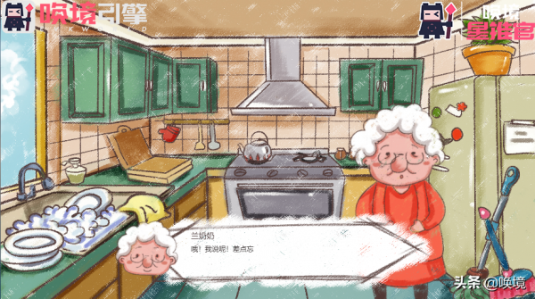 喚境星推官丨一款以阿爾茲海默症為主題的文字AVG遊戲:《遺忘》 喚境星推官丨一款以阿爾茲海默症為主題的文字AVG遊戲:《遺忘》