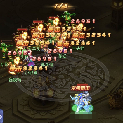 夢幻西遊網頁版:人物最終傷害是怎麼得到的?計算公式來啦 夢幻西遊網頁版:人物最終傷害是怎麼得到的?計算公式來啦