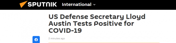 快訊！俄媒：美防長奧斯汀新冠檢測呈陽性