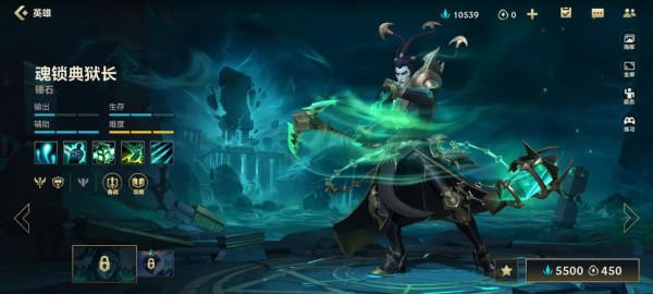 LOL手遊：高階局常見的四個下路組合，雙排上分的不二之選