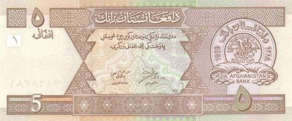世界紙幣欣賞之阿富汗續篇(1926年以後的紙幣) 世界紙幣欣賞之阿富汗續篇(1926年以後的紙幣)