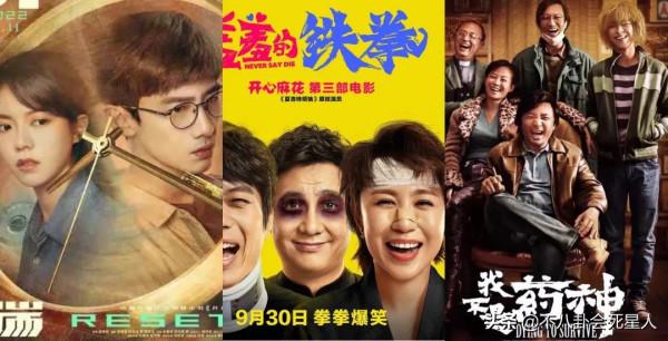 因設定相似，就被罵抄襲，《開端》《羞羞的鐵拳》太冤枉