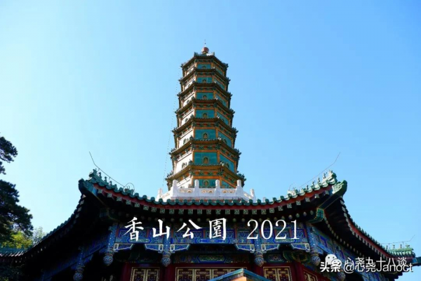 整理照片時發現十五年前拍的香山靜宜園,如今再登山找尋當年痕跡 整理照片時發現十五年前拍的香山靜宜園,如今再登山找尋當年痕跡