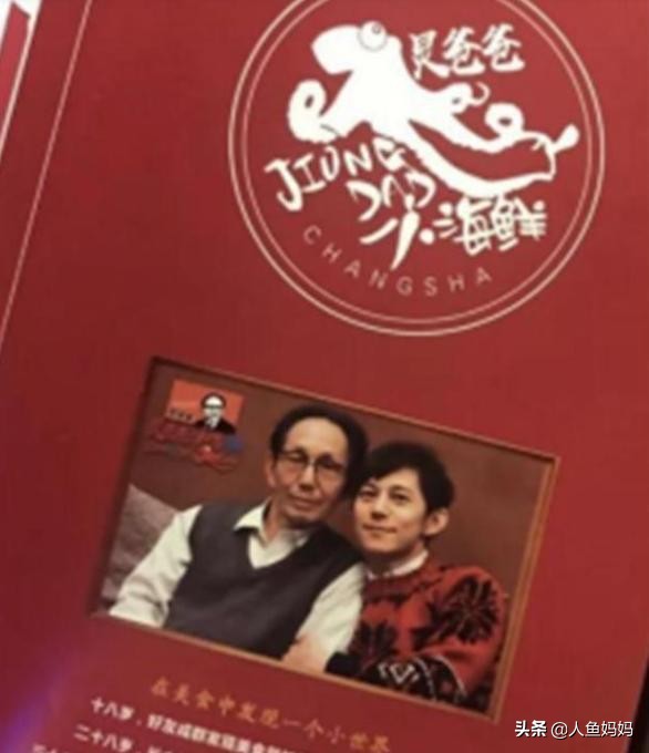 何炅的父親何畏:娛樂圈有名的“炅爸爸”,商業版圖背後是坑娃 何炅的父親何畏:娛樂圈有名的“炅爸爸”,商業版圖背後是坑娃