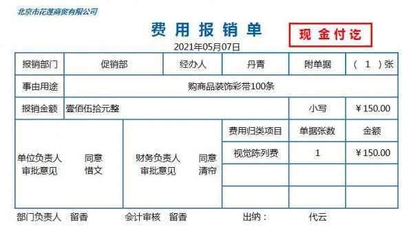 一般納稅人超市業72筆會計分錄二刷之後,掏心掏肺的做賬攻略來了 一般納稅人超市業72筆會計分錄二刷之後,掏心掏肺的做賬攻略來了