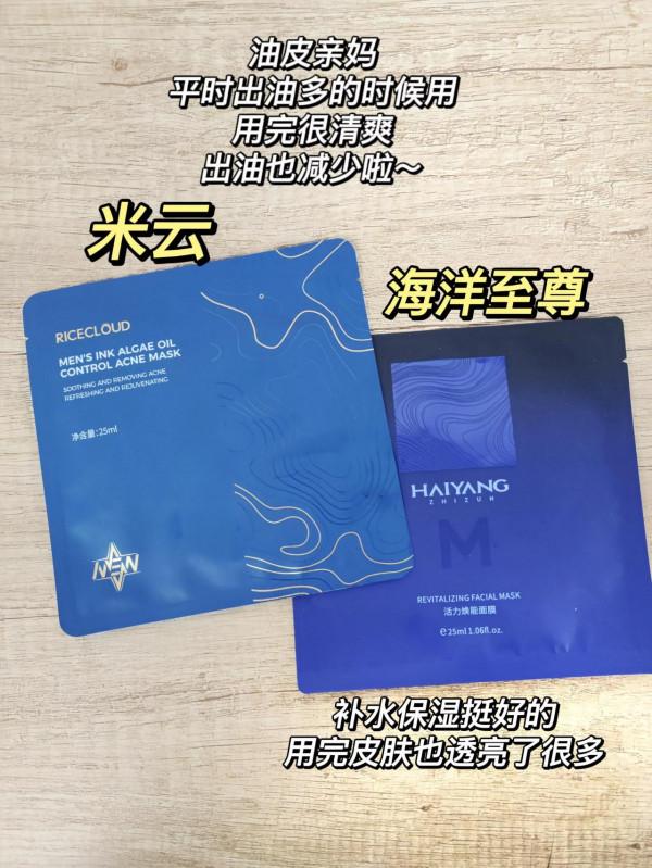 咱也不是面膜大戶，就是分享好用的幾款面膜