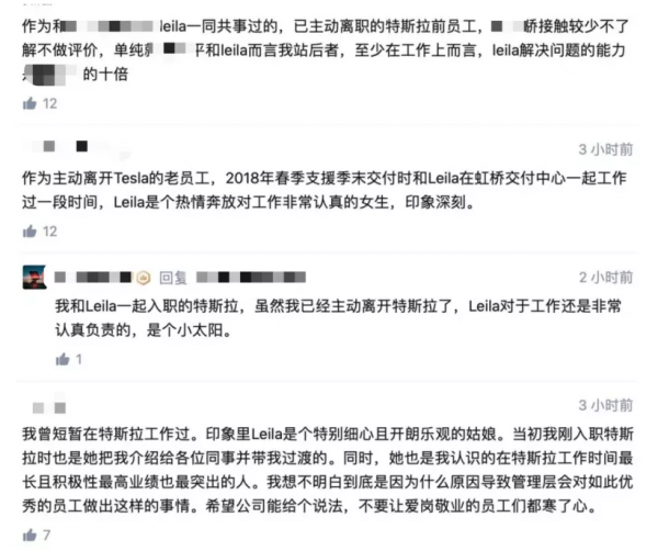 被掃地出門的特斯拉“全國交付MVP”