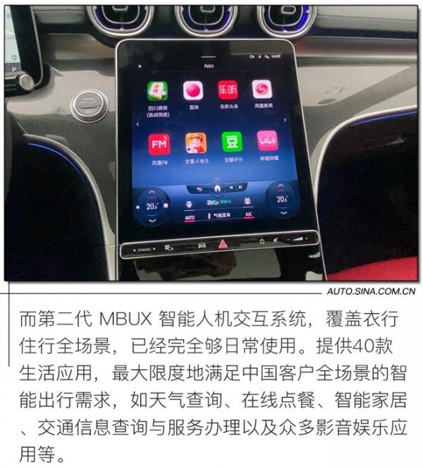 新的起點 道路試駕第六代賓士C級轎車