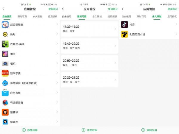 IPRO學生手機 P100：預防沉迷，完美替代兒童手錶的專業學生手機