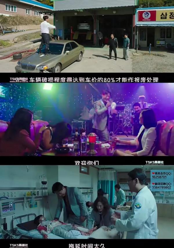 韓影時隔六年重回內地銀幕，見證歷史