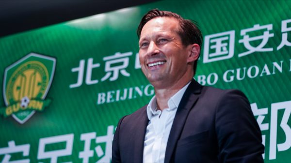 中國足球頂級職業聯賽中超三傑球隊 之 北京國安隊 中國足球頂級職業聯賽中超三傑球隊 之 北京國安隊