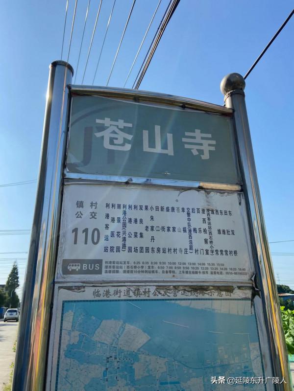 江蘇江陰市蒼山古寺 一代帝王埋身地 千年古寺伴皇陵 江南佛國 江蘇江陰市蒼山古寺 一代帝王埋身地 千年古寺伴皇陵 江南佛國