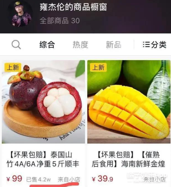 還記得模仿周杰倫的雍杰倫嗎?還開了演唱會? 還記得模仿周杰倫的雍杰倫嗎?還開了演唱會?