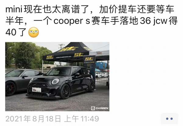 二手準新MINI賽車手,小姐姐的時尚單品,男人的操控利器 二手準新MINI賽車手,小姐姐的時尚單品,男人的操控利器