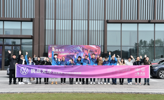 大眾ID.4 CROZZ續航PK：寧可少說點，不會多說點