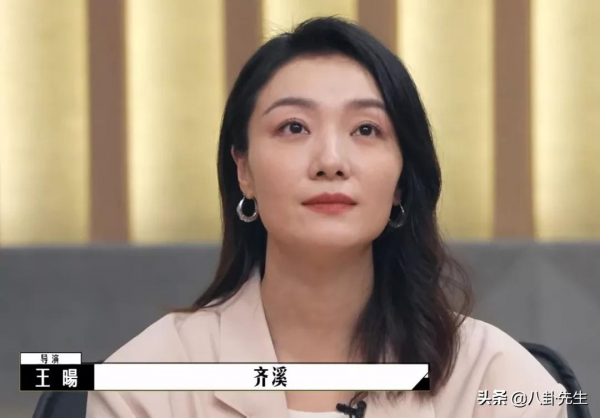 《導演請指教》暴露明星真實臉部狀態:薛凱琪顯年紀,孟子義臉腫 《導演請指教》暴露明星真實臉部狀態:薛凱琪顯年紀,孟子義臉腫