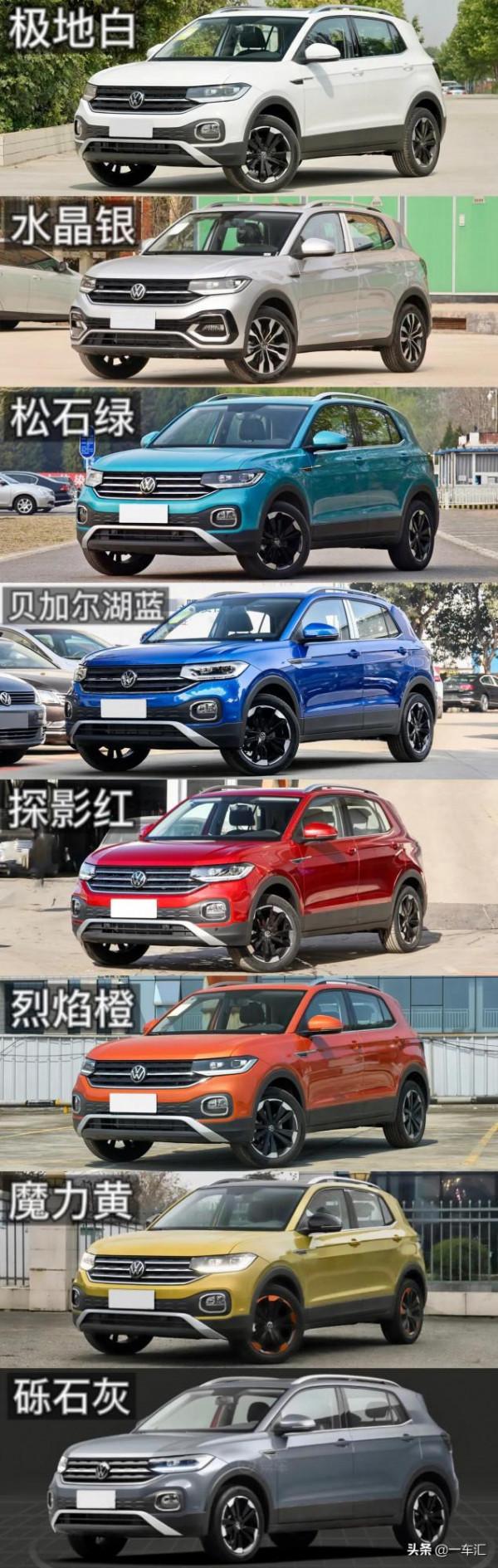 大眾探影配置解讀,兩種風格+三種動力,哪款更具價效比 大眾探影配置解讀,兩種風格+三種動力,哪款更具價效比