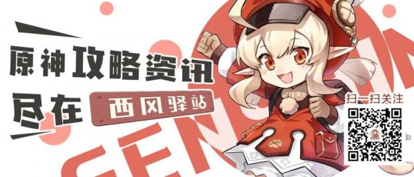 原神·怪物鑑別指南——深淵造物篇