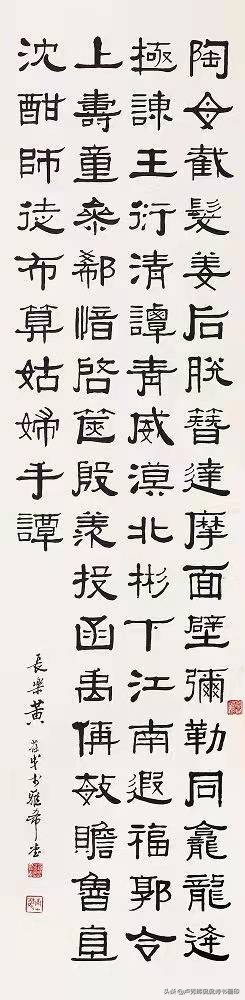 吳昌碩贊黃葆戉：真大手筆。85歲時為電影廠拍書法教育片