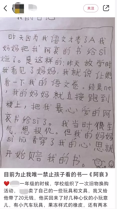 有多少中國孩子的哭聲，一直被假裝聽不到？
