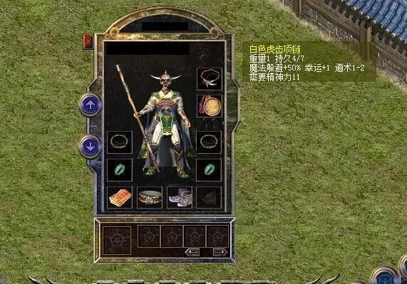 熱血傳奇 大神上榜沒有？五大傳奇人物