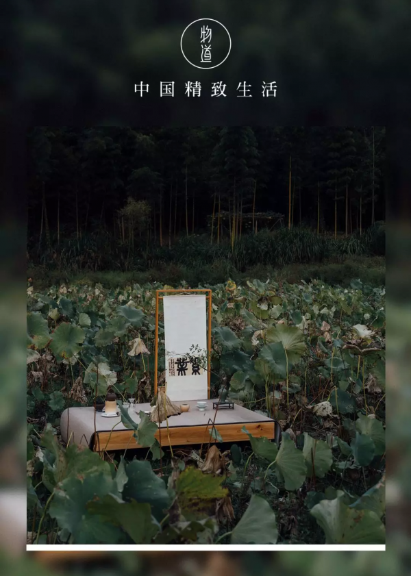 歸隱田園,中國人永遠的夢 歸隱田園,中國人永遠的夢