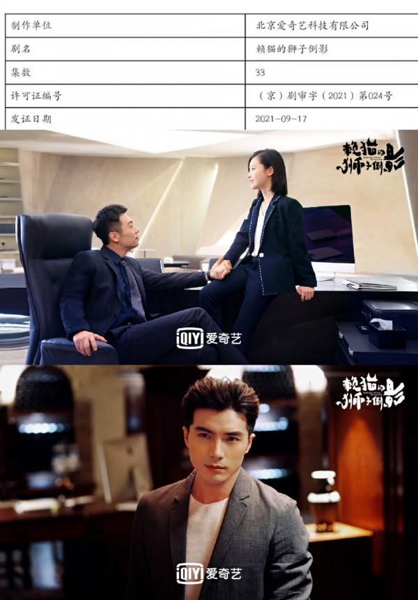 9—10月取得發行許可證的十部待播劇集