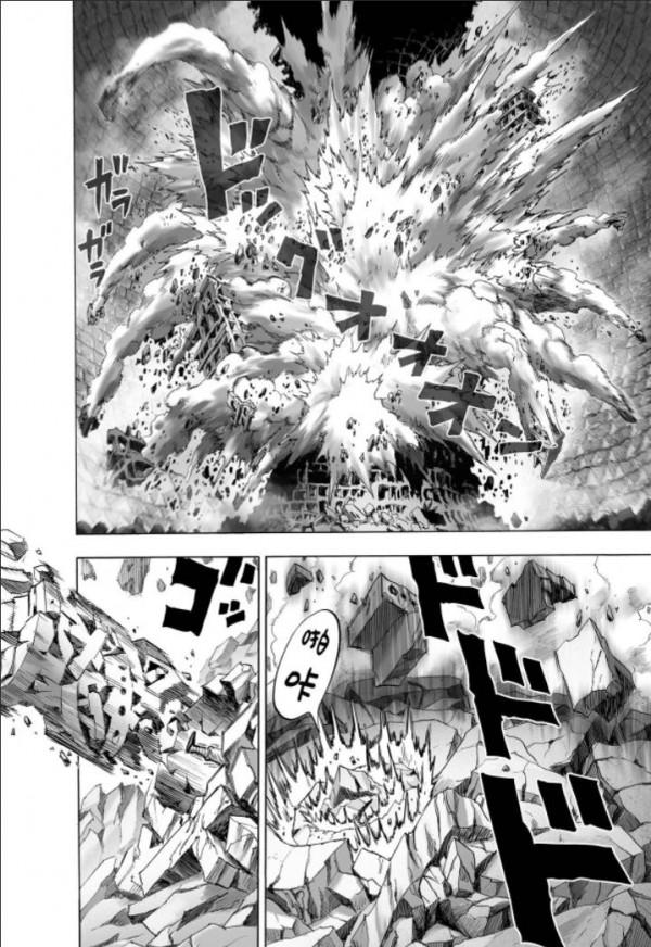 一拳超人第138拳