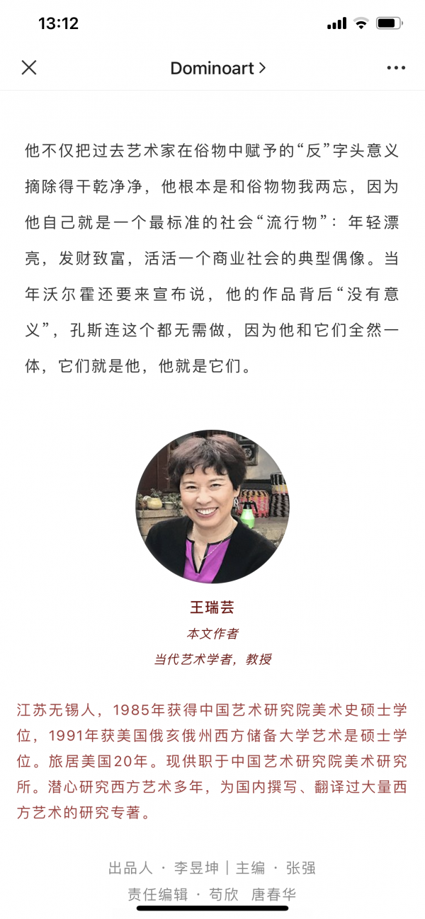 （裝飾繪畫）終究是商業收編了藝術，看高階餐飲業怎麼收編裝飾畫