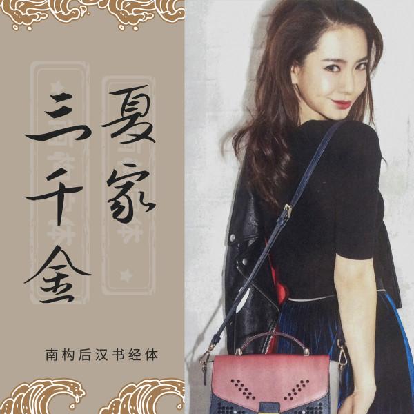 戚薇演過的八部電視劇，《夏家三千金》是經典，你都看過嗎？