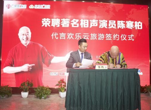 “相聲大師”陳寒柏“墜落史”，他的故事遠比你想得更精彩