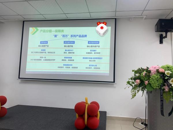 轉型中的旅遊人(一)9年旅遊從業經驗的我進入保險行業啦 轉型中的旅遊人(一)9年旅遊從業經驗的我進入保險行業啦