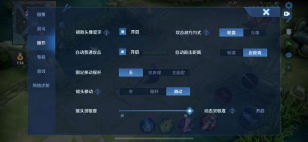 信仰打野英雄，李白高階手法教學