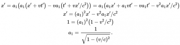 洛倫茲變換——狹義相對論中最重要的數學概念，同時性的終結