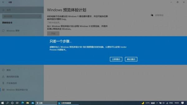 3分鐘學會安裝Win11 帶你超越80%使用者