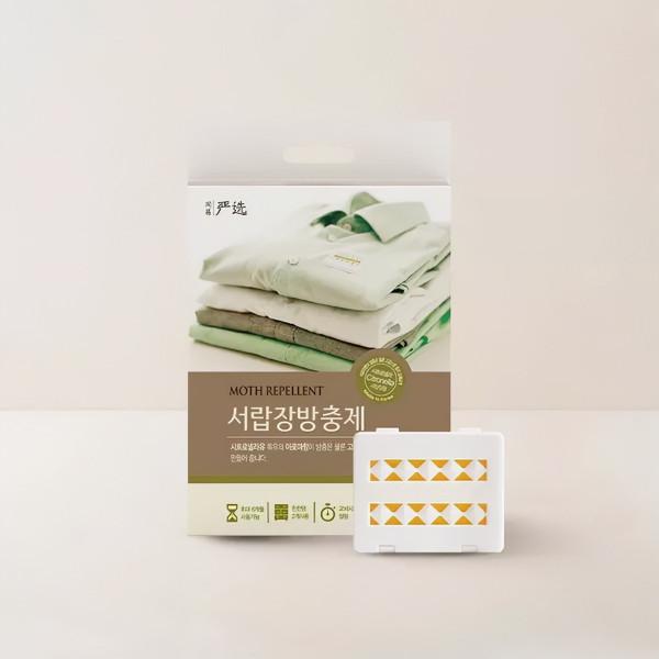 均價不到20的嚴選好物,我瘋狂種草這10件 均價不到20的嚴選好物,我瘋狂種草這10件