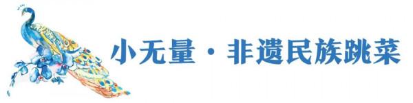昆明的“食物多樣性”,也可以開個“cop15” 昆明的“食物多樣性”,也可以開個“cop15”