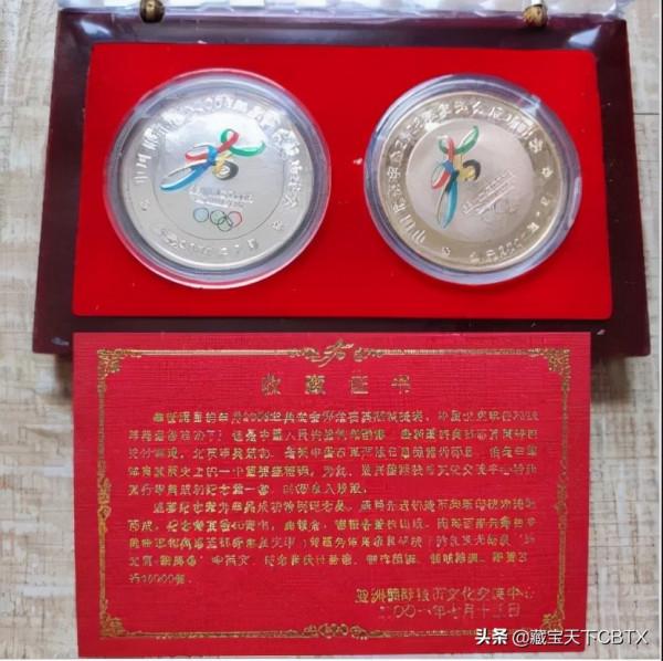 藏寶天下 l 國慶獻禮，方寸之間，郵票見證祖國滄桑鉅變