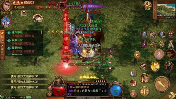 傳世元神版，當時傳奇世界的銅錘之王——霸道火